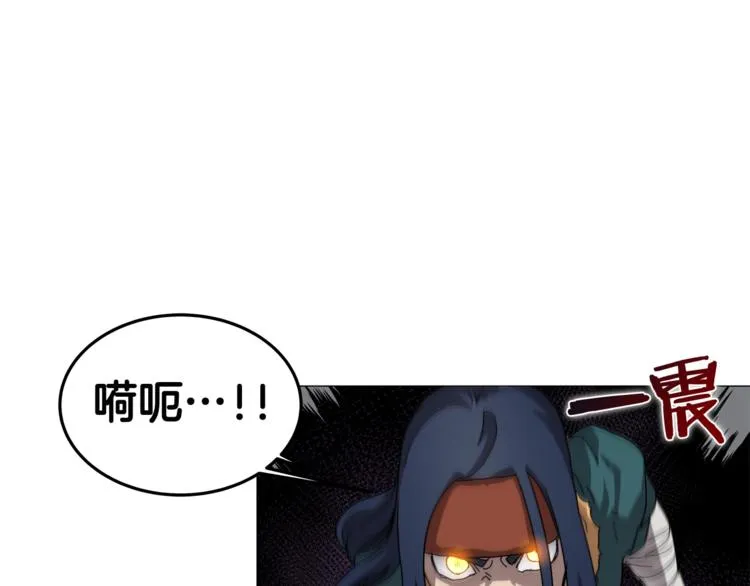 第41话 龙牙白夜枪 第49页