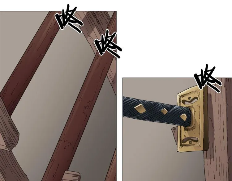 第41话 龙牙白夜枪 第66页