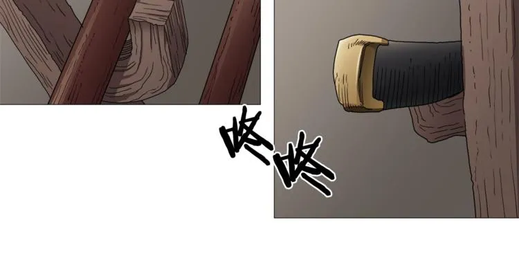 第41话 龙牙白夜枪 第67页