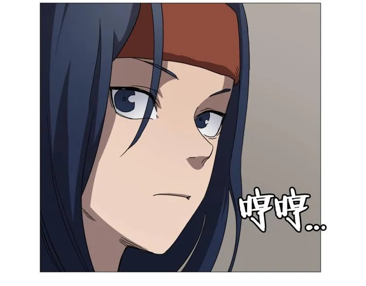 第41话 龙牙白夜枪 第69页
