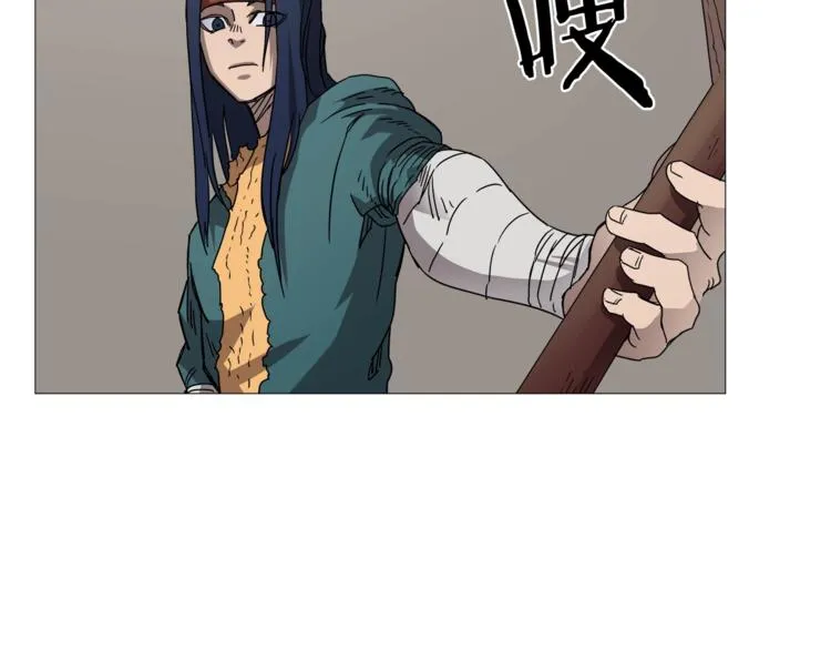 第41话 龙牙白夜枪 第71页