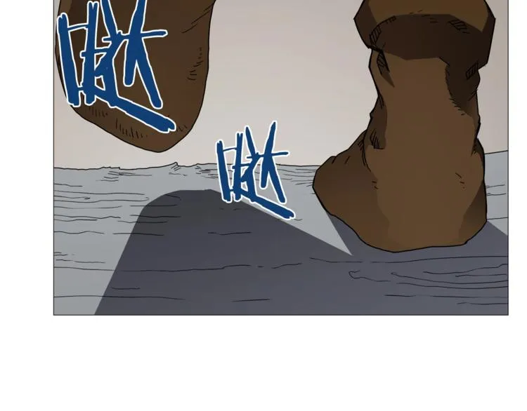 第41话 龙牙白夜枪 第92页