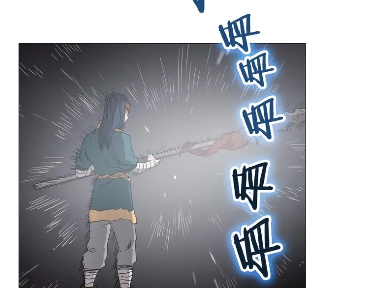 第41话 龙牙白夜枪 第111页