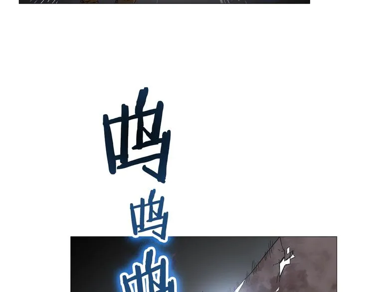 第41话 龙牙白夜枪 第112页