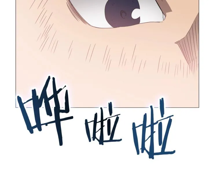 第41话 龙牙白夜枪 第127页