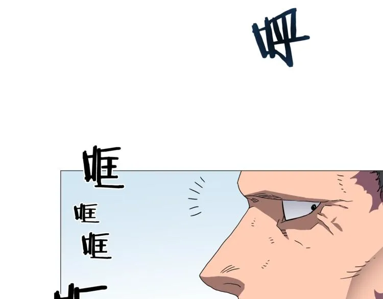 第41话 龙牙白夜枪 第130页