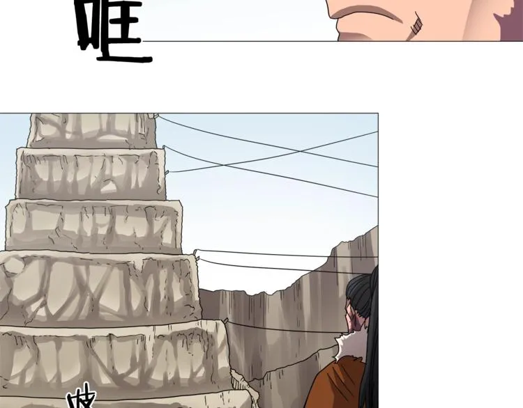 第41话 龙牙白夜枪 第131页