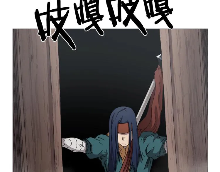 第41话 龙牙白夜枪 第133页