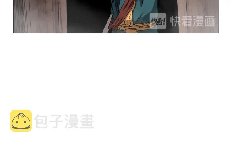 第41话 龙牙白夜枪 第134页