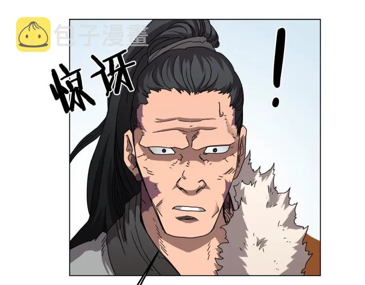 第41话 龙牙白夜枪 第135页