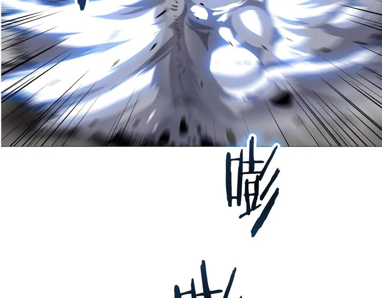 第39话 魔神冲天 第2页