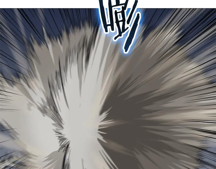第39话 魔神冲天 第3页