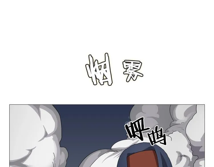 第39话 魔神冲天 第10页