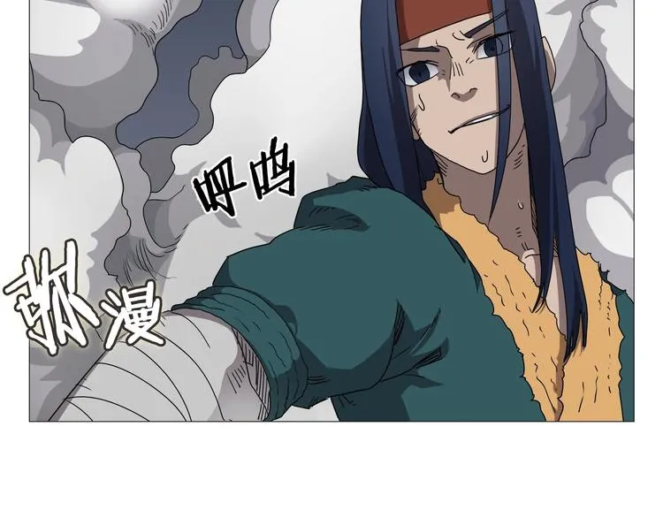 第39话 魔神冲天 第11页