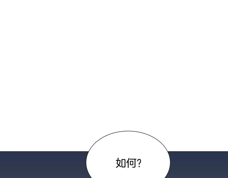 第39话 魔神冲天 第12页