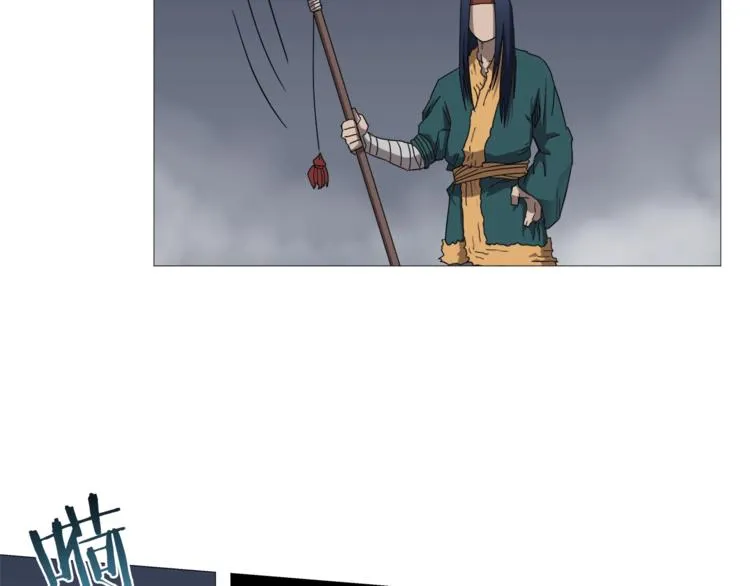 第39话 魔神冲天 第18页