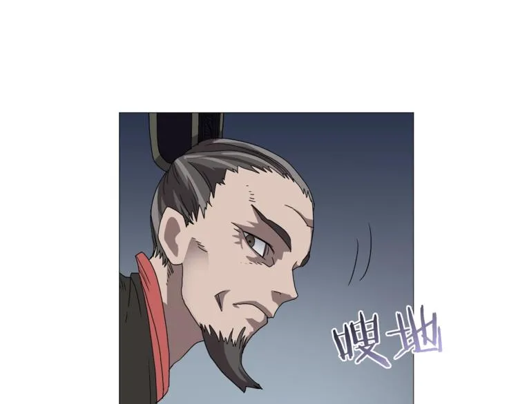 第39话 魔神冲天 第31页
