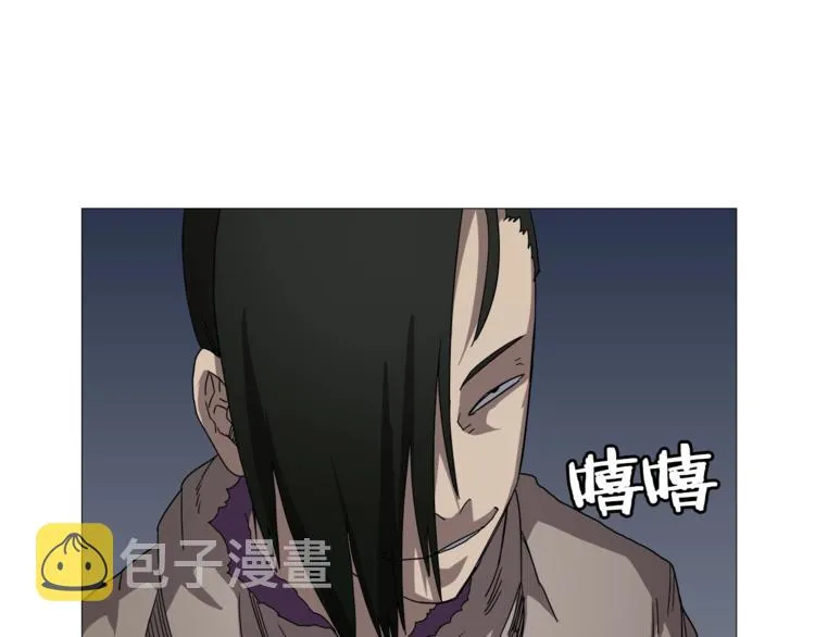 第39话 魔神冲天 第34页