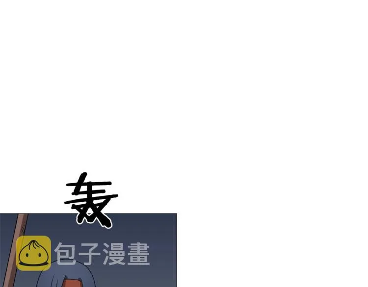 第39话 魔神冲天 第43页