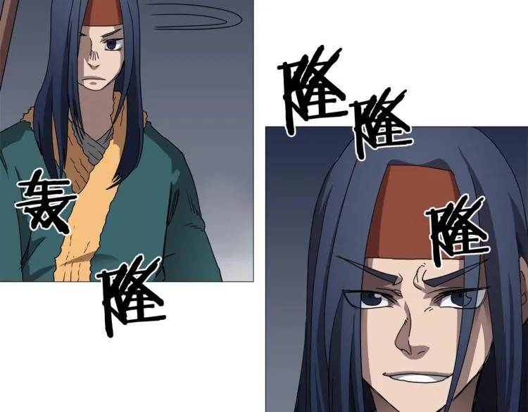 第39话 魔神冲天 第44页
