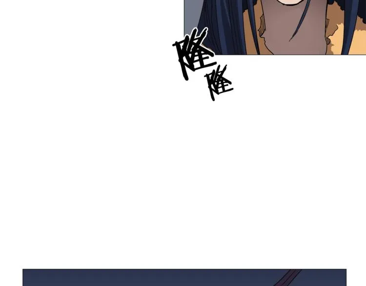 第39话 魔神冲天 第45页