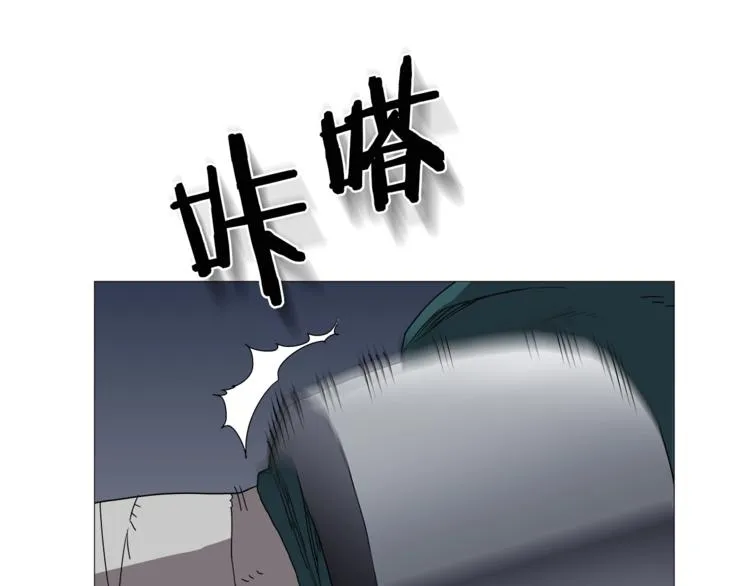 第39话 魔神冲天 第48页