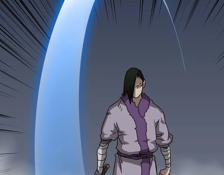 第39话 魔神冲天 第52页
