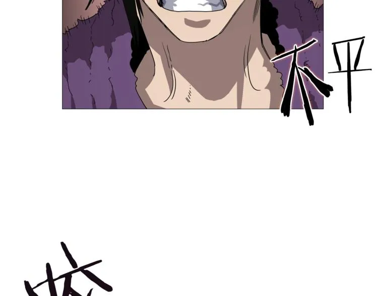 第39话 魔神冲天 第56页