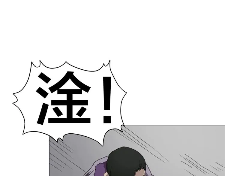 第39话 魔神冲天 第59页