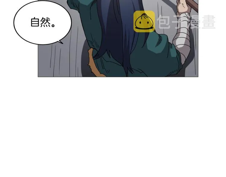 第39话 魔神冲天 第62页