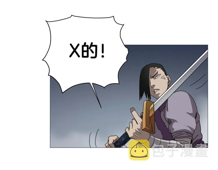 第39话 魔神冲天 第65页