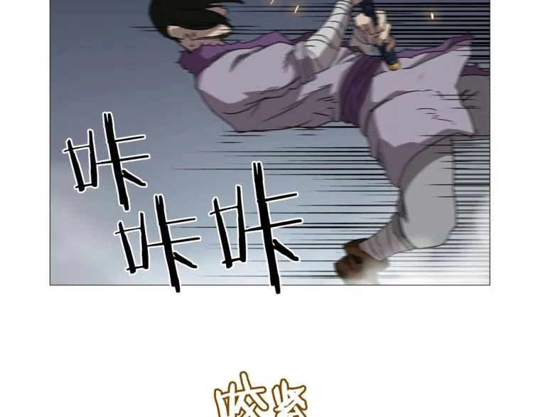 第39话 魔神冲天 第75页