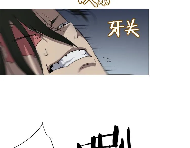 第39话 魔神冲天 第76页