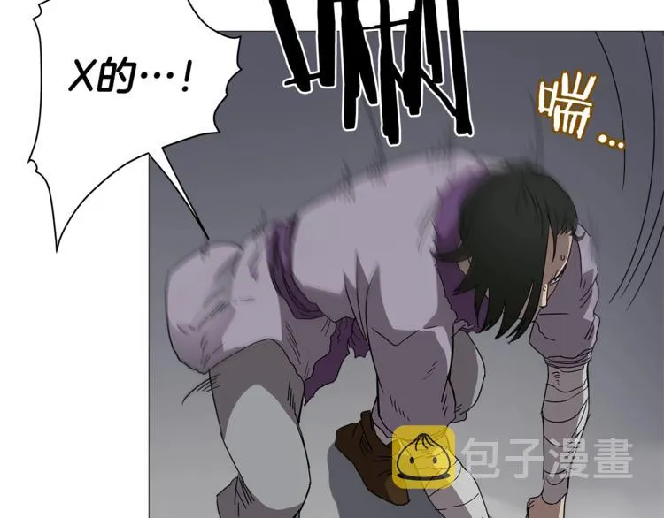 第39话 魔神冲天 第77页