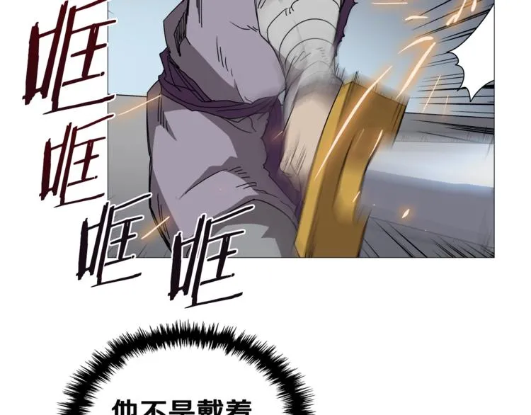 第39话 魔神冲天 第84页