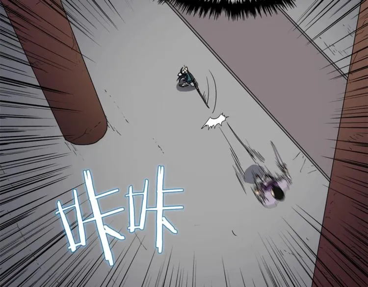 第39话 魔神冲天 第86页