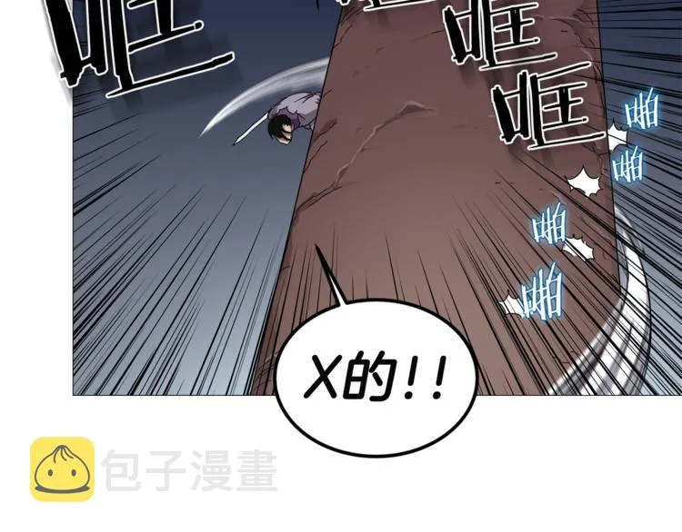 第39话 魔神冲天 第88页