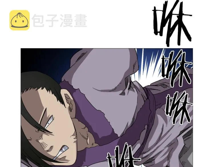第39话 魔神冲天 第92页