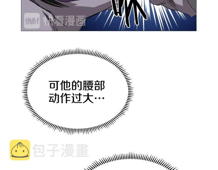第39话 魔神冲天 第93页
