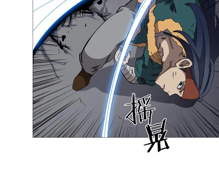 第39话 魔神冲天 第97页