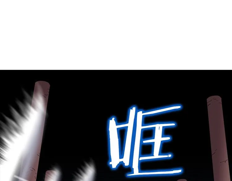 第39话 魔神冲天 第103页