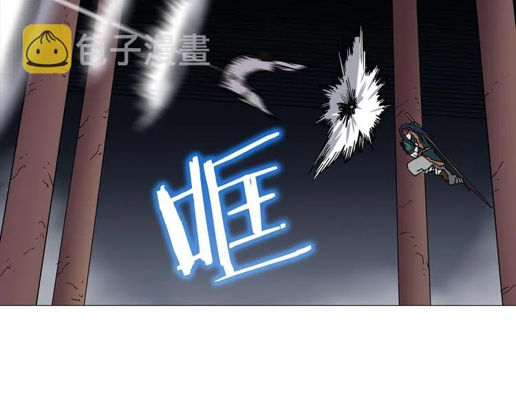 第39话 魔神冲天 第104页