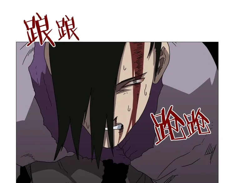第39话 魔神冲天 第114页