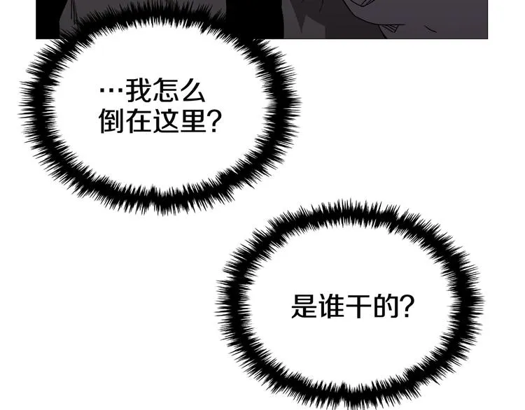 第39话 魔神冲天 第115页