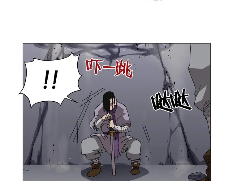 第39话 魔神冲天 第116页