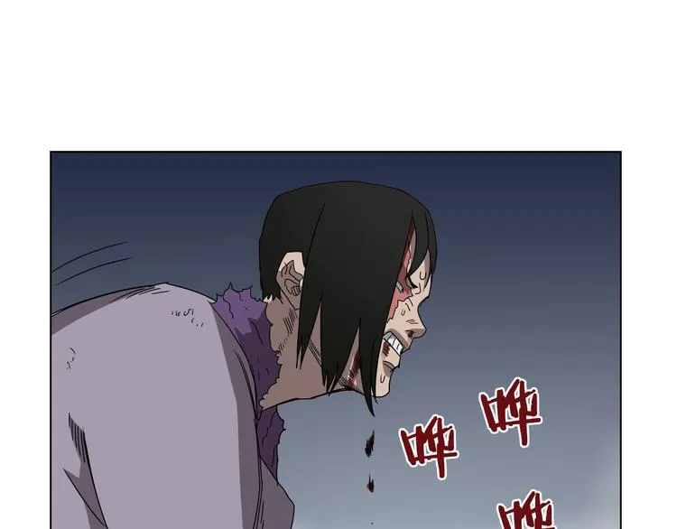 第39话 魔神冲天 第122页