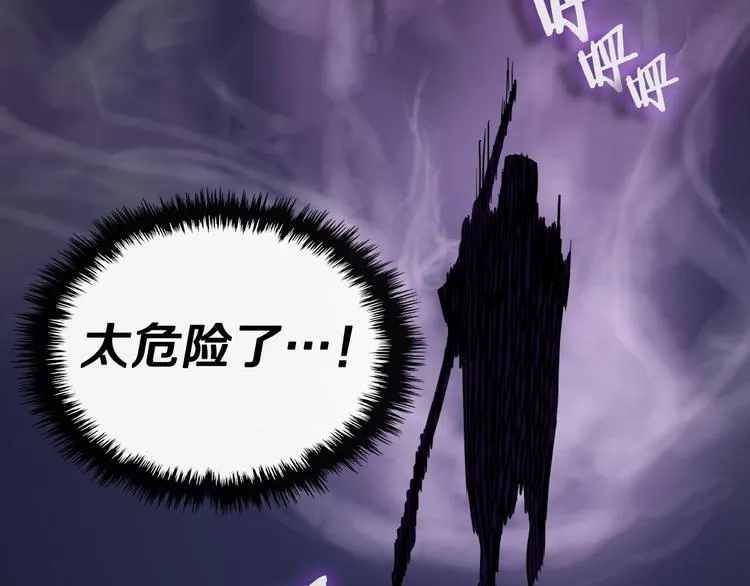 第39话 魔神冲天 第127页