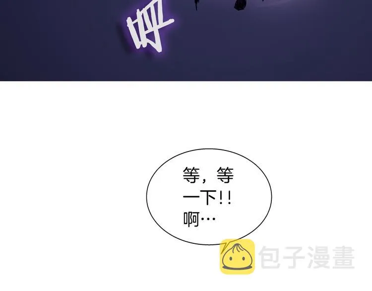 第39话 魔神冲天 第128页