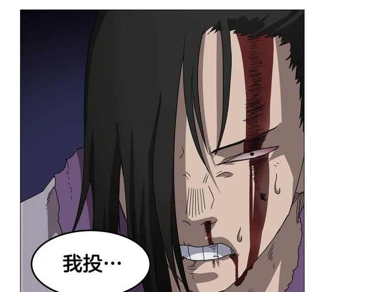 第39话 魔神冲天 第129页