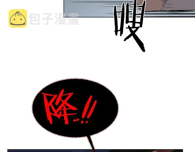第39话 魔神冲天 第131页